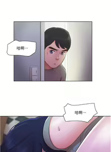 Page 728 of 单身女子公寓 | 單身女子公寓 1-41 END - preview thumbnail