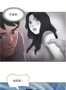 Page 730 of 单身女子公寓 | 單身女子公寓 1-41 END - preview thumbnail