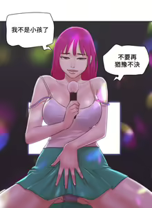 Page 75 of 单身女子公寓 | 單身女子公寓 1-41 END - preview thumbnail