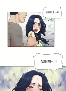 Page 751 of 单身女子公寓 | 單身女子公寓 1-41 END - preview thumbnail