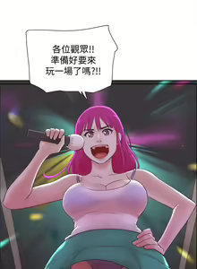 Page 77 of 单身女子公寓 | 單身女子公寓 1-41 END - preview thumbnail