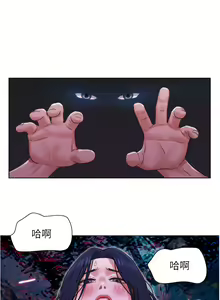 Page 819 of 单身女子公寓 | 單身女子公寓 1-41 END - preview thumbnail