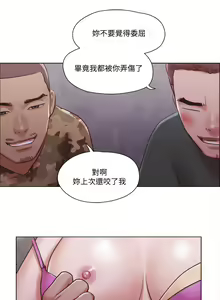Page 851 of 单身女子公寓 | 單身女子公寓 1-41 END - preview thumbnail