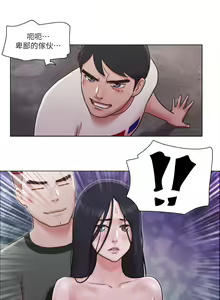 Page 859 of 单身女子公寓 | 單身女子公寓 1-41 END - preview thumbnail