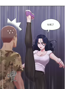 Page 878 of 单身女子公寓 | 單身女子公寓 1-41 END - preview thumbnail