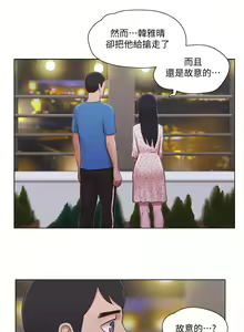 Page 967 of 单身女子公寓 | 單身女子公寓 1-41 END - preview thumbnail