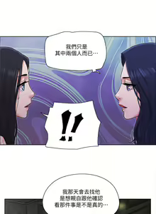 Page 981 of 单身女子公寓 | 單身女子公寓 1-41 END - preview thumbnail
