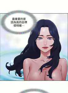 Page 989 of 单身女子公寓 | 單身女子公寓 1-41 END - preview thumbnail
