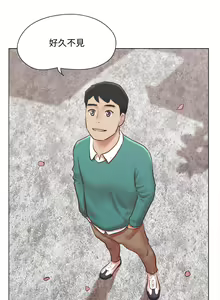 Page 991 of 单身女子公寓 | 單身女子公寓 1-41 END - preview thumbnail