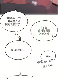 Page 126 of 夏日深处/Summer of Love 61-86 - preview thumbnail