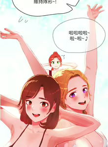 Page 127 of 夏日深处/Summer of Love 61-86 - preview thumbnail