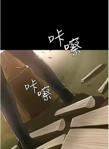 Page 180 of 夏日深处/Summer of Love 61-86 - preview thumbnail