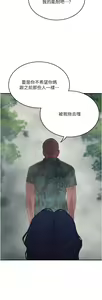 Page 203 of 夏日深处/Summer of Love 61-86 - preview thumbnail