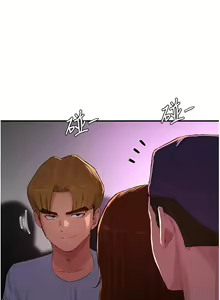 Page 241 of 夏日深处/Summer of Love 61-86 - preview thumbnail