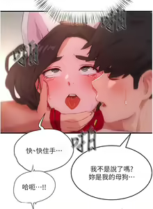 Page 3 of 夏日深处/Summer of Love 61-86 - preview thumbnail