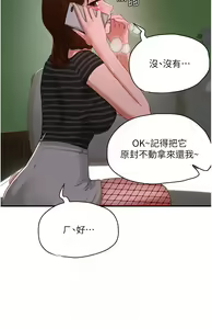 Page 302 of 夏日深处/Summer of Love 61-86 - preview thumbnail