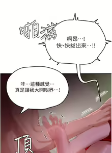 Page 391 of 夏日深处/Summer of Love 61-86 - preview thumbnail