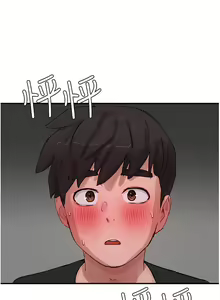 Page 489 of 夏日深处/Summer of Love 61-86 - preview thumbnail