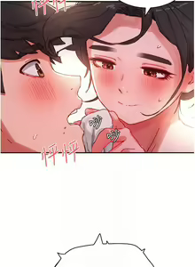 Page 569 of 夏日深处/Summer of Love 61-86 - preview thumbnail