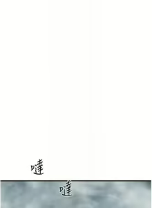 Page 571 of 夏日深处/Summer of Love 61-86 - preview thumbnail