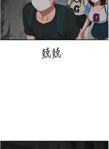 Page 579 of 夏日深处/Summer of Love 61-86 - preview thumbnail