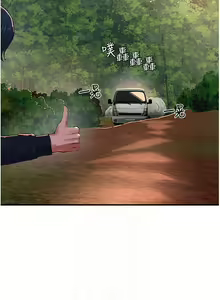 Page 594 of 夏日深处/Summer of Love 61-86 - preview thumbnail