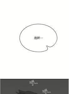 Page 636 of 夏日深处/Summer of Love 61-86 - preview thumbnail
