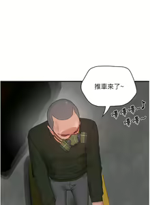 Page 696 of 夏日深处/Summer of Love 61-86 - preview thumbnail