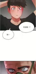 Page 703 of 夏日深处/Summer of Love 61-86 - preview thumbnail