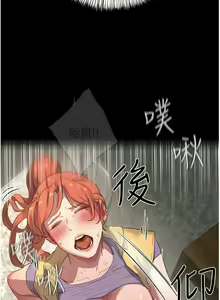 Page 736 of 夏日深处/Summer of Love 61-86 - preview thumbnail
