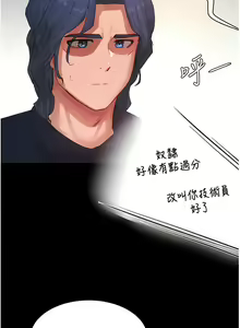 Page 777 of 夏日深处/Summer of Love 61-86 - preview thumbnail