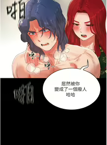 Page 786 of 夏日深处/Summer of Love 61-86 - preview thumbnail