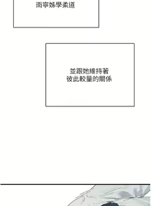 Page 853 of 夏日深处/Summer of Love 61-86 - preview thumbnail