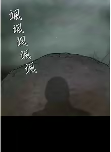 Page 910 of 夏日深处/Summer of Love 61-86 - preview thumbnail
