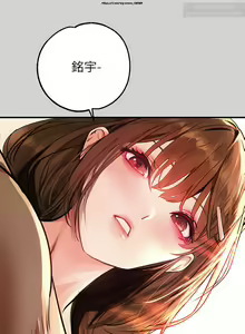 Page 112 of 韩漫：富家女姐姐 76-100 官中 - preview thumbnail