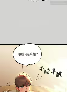 Page 113 of 韩漫：富家女姐姐 76-100 官中 - preview thumbnail