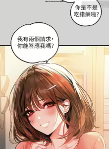 Page 119 of 韩漫：富家女姐姐 76-100 官中 - preview thumbnail
