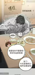 Page 121 of 韩漫：富家女姐姐 76-100 官中 - preview thumbnail