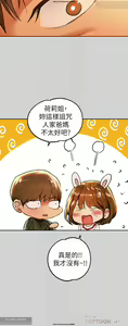 Page 144 of 韩漫：富家女姐姐 76-100 官中 - preview thumbnail