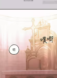 Page 184 of 韩漫：富家女姐姐 76-100 官中 - preview thumbnail