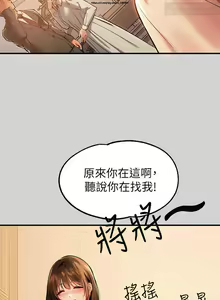 Page 200 of 韩漫：富家女姐姐 76-100 官中 - preview thumbnail