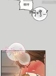Page 238 of 韩漫：富家女姐姐 76-100 官中 - preview thumbnail