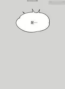 Page 286 of 韩漫：富家女姐姐 76-100 官中 - preview thumbnail