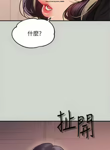 Page 294 of 韩漫：富家女姐姐 76-100 官中 - preview thumbnail