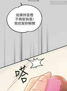 Page 312 of 韩漫：富家女姐姐 76-100 官中 - preview thumbnail