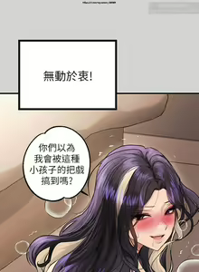 Page 314 of 韩漫：富家女姐姐 76-100 官中 - preview thumbnail