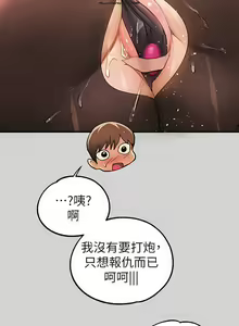 Page 316 of 韩漫：富家女姐姐 76-100 官中 - preview thumbnail