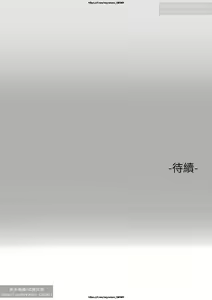 Page 38 of 韩漫：富家女姐姐 76-100 官中 - preview thumbnail