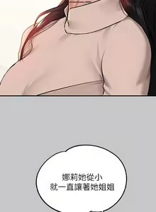 Page 385 of 韩漫：富家女姐姐 76-100 官中 - preview thumbnail