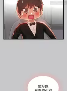 Page 386 of 韩漫：富家女姐姐 76-100 官中 - preview thumbnail